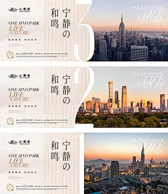 海报 广告展板 地产  豪宅 样板间 倒计时 系列 