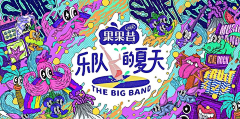 TANGSHUts采集到Banner