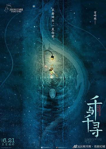 #黄海为河南做海报# 有人说，他是中国电...