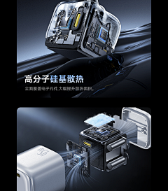 香蕉店老板采集到表现卖点
