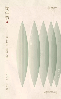 LY·YUAN采集到海报