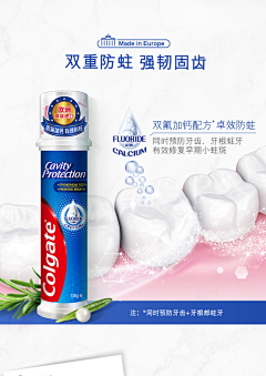 陈小狗丶采集到个护