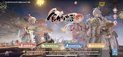 晓星璇采集到中国风