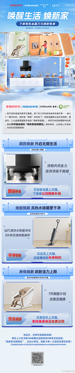 Littony采集到UI / APP排版