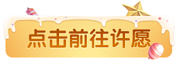 按钮
