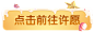 按钮