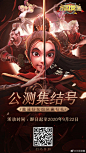 万国觉醒的微博_微博