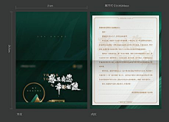 简单QQmail采集到房地产