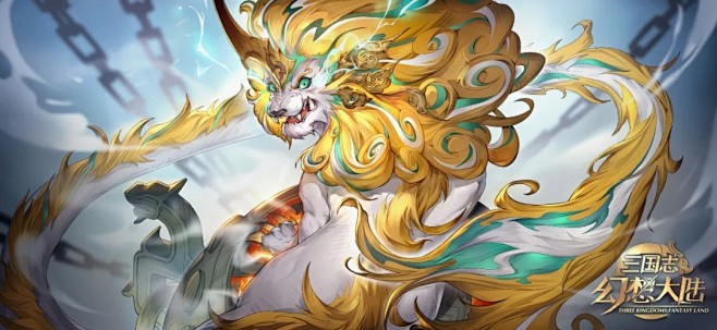 狻猊