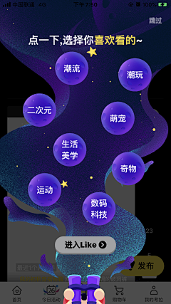 HAHHHAHAHA采集到APP标签/分类