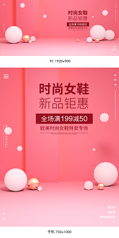 絮萌采集到B—APP设计
