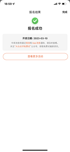 ┽千凡┿采集到APP-支付