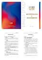 折页 封面设计 商业 合同 协议 渐变