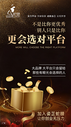 安莒儿采集到合伙人