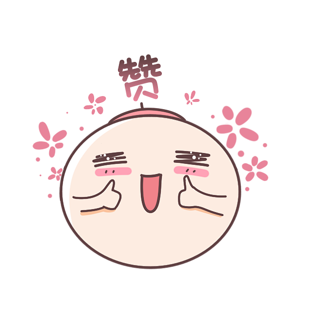 @佑佑佑小溪
PNG素材 免抠图 卡通 ...