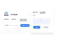 B端—NIGHTEYE采集到HRM—Moka