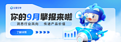 赱ooo采集到banner