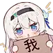 #表情包#崩坏 星穹铁道#来自米游社同人图
