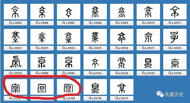 京logo的搜索结果_百度图片搜索