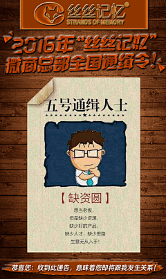 A盘丝大仙采集到创意广告/合成