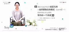 社群10月横版海报精选 : 来“地产资源库”查看更多内容