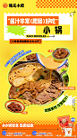 遇见小面