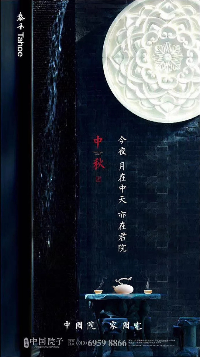 文案猎头