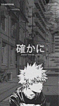 Bakugou x Reader czyli historia waszego życia ❤️  Co tu dużo mówić.  … #fanfiction # Fanfiction # amreading # books # wattpad