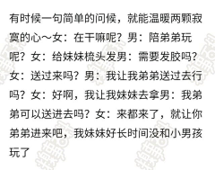 Piecet采集到表情包