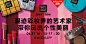 玛丽黛佳新品发布会