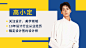 简约时尚人物抠图作者介绍作者名片
