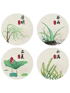 二十四节气 手绘古风素材 - 小红书