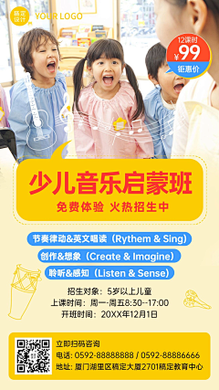 欧欧23采集到教育培训