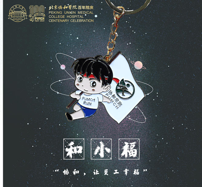 百年&#;34新&#34;意 | &#3...