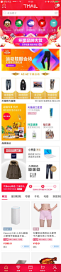 双十二天猫首页