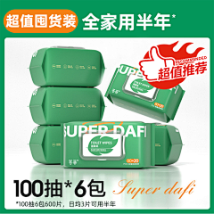 壹念视觉资料库采集到sku图