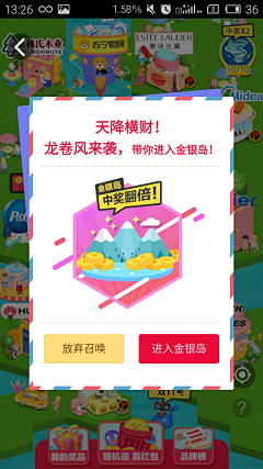 yonghu采集到弹框效果