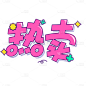 种草.png