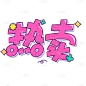 种草.png