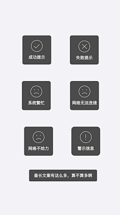 Zc_Lin采集到UI-设计／切图规范
