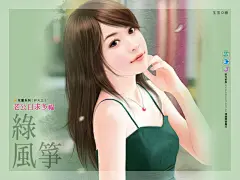手绘人物插画--小说封面(现代)161