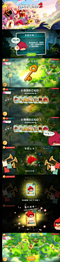 愤怒的小鸟 游戏截图 长图套图 UI界面  欧美卡通 休闲游戏