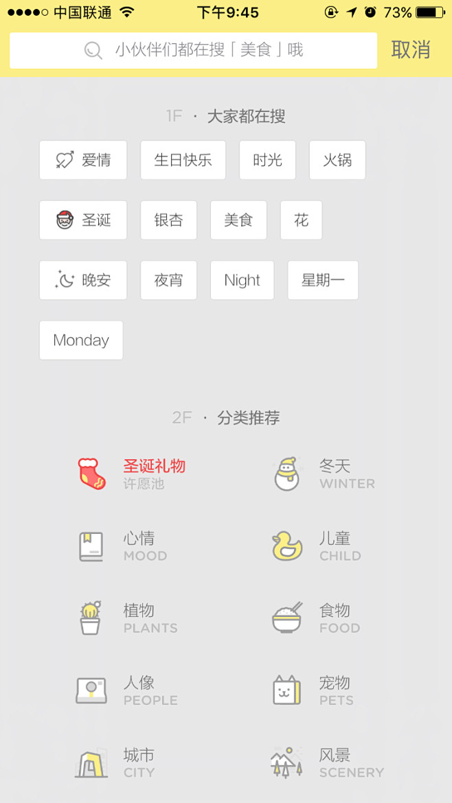 来自相册