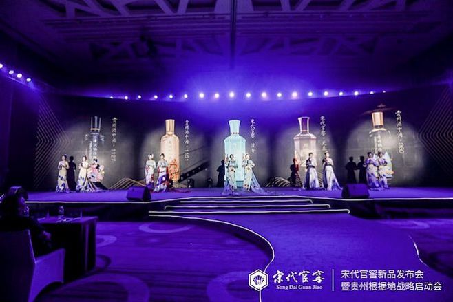 酱酒市场“风云搅动” 一场发布会透露宋代...