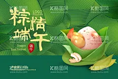 荷花 粽子端午节  - 源文件下载【酷图网】粽子,粽子海报,粽子包装,端午粽子,端午粽飘香,竹叶,粽情端午,粽子包装盒,粽子盒,粽子图片,粽叶,肉粽子,筒粽,端午,淘,广西粽子,广式粽子,鲜肉粽,竹筒粽子,端午节粽子,粽子超市,粽子促销,粽子文化,粽子风俗,粽子广告,粽子素材,粽子X展架,粽子灯箱,端午节,团购粽子,粽子易拉宝,