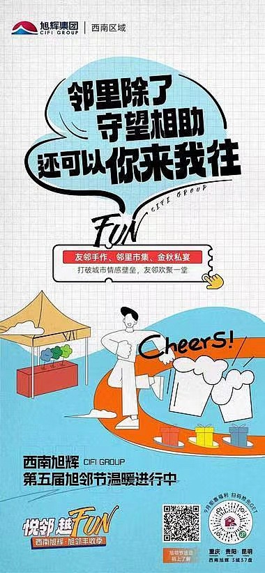 微信图片_20221013093816