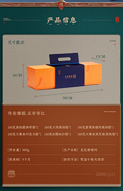 好好广告—陈小强采集到电商页面与网页