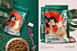 dog food dry food food branding Food Packaging food pouch mockup pet food pet mockup Pouch Mockup solid gold ten food packaging