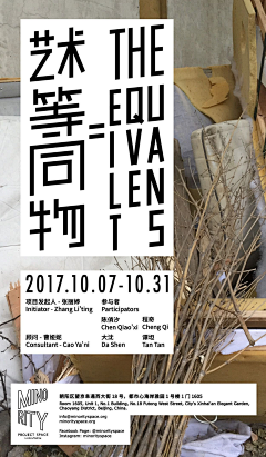 浪浪山小妖怪2号采集到11行业文化艺术