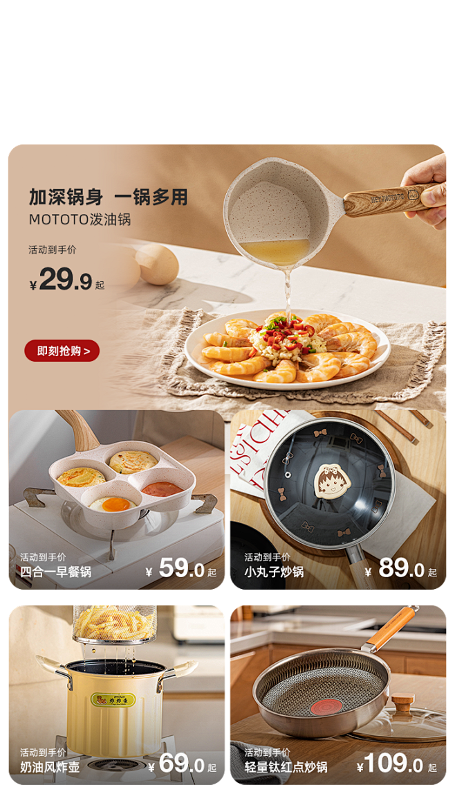 摩登主妇旗舰店
